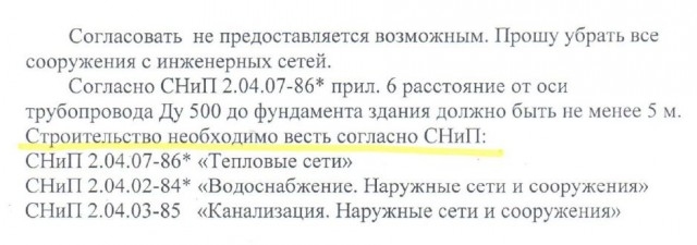 Курский губернатор лишает премии за орфографические ошибки