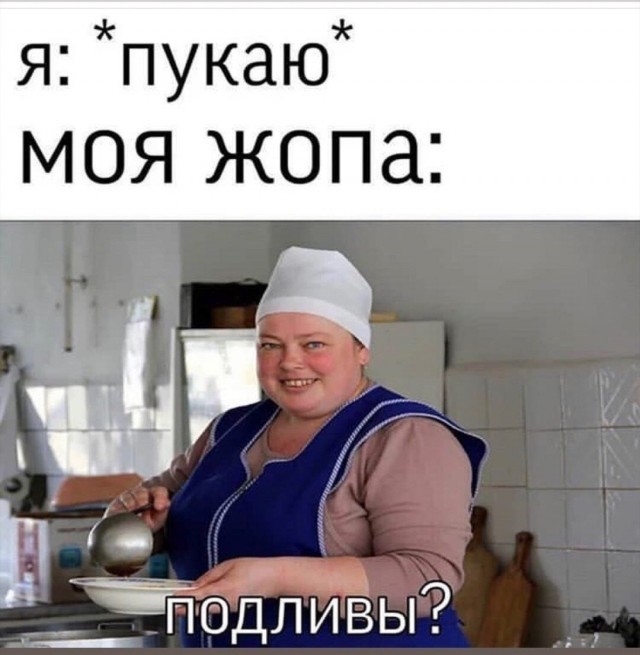 К тяжелому понедельнику. Немного слегка пошлых картинок с надписями 16+ (20.07.2020)