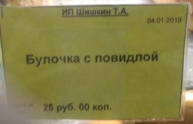 Дурдом 6. Подготовка чертей бесами предоплаты