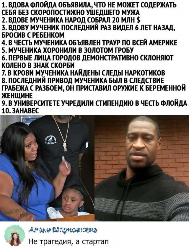Так себе картинки 04.08.20