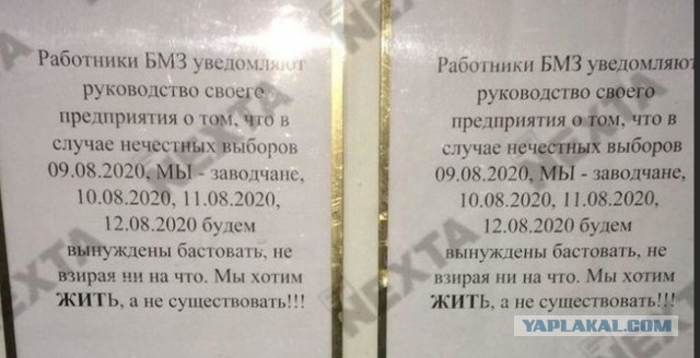 Беларусь! Люди бьют ОМОН возле стеллы