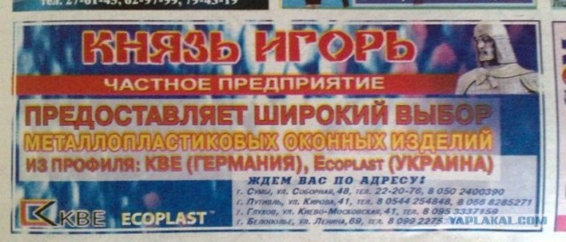 Анкета с сайта знакомств