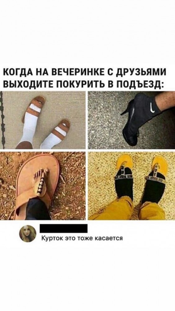 Бредзона 03.09.2020