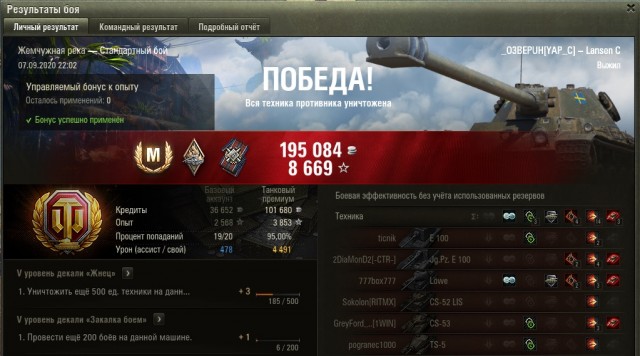Wargaming 59
