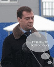 Фотожаба: Кто мои бубончики оторвал?!
