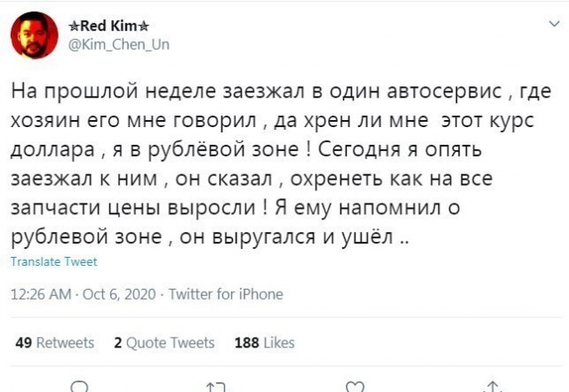 Россияне, что опять у нас случилось с ценами?