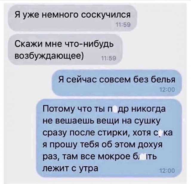 Юмор в картинках 9.11.20