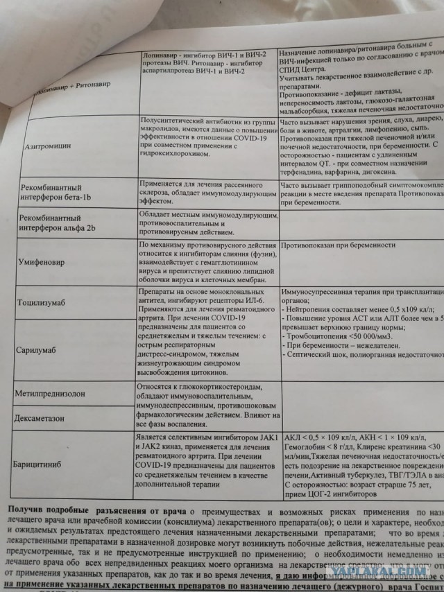 В Алтайском крае у трех медиков, привитых вакциной "Спутник V", выявили коронавирус