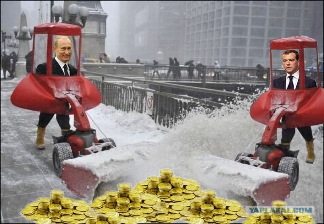 Человек и снегоход!