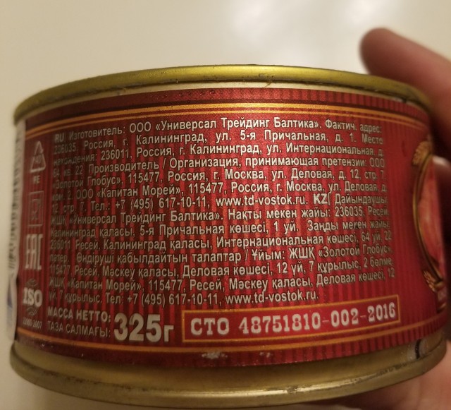 Кому тушмана вкусного?