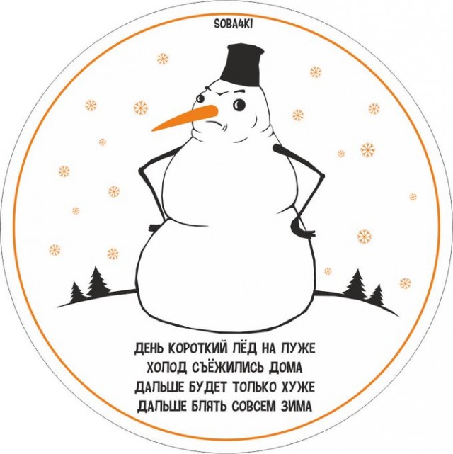 Бредзона 01.12.20
