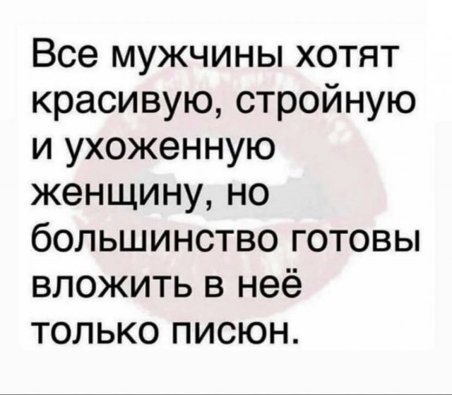 В "кису" инвестиции