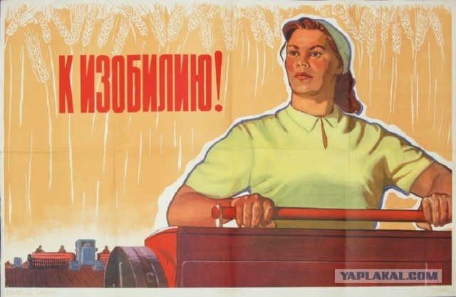 СССР кроме галош ничего не произвели