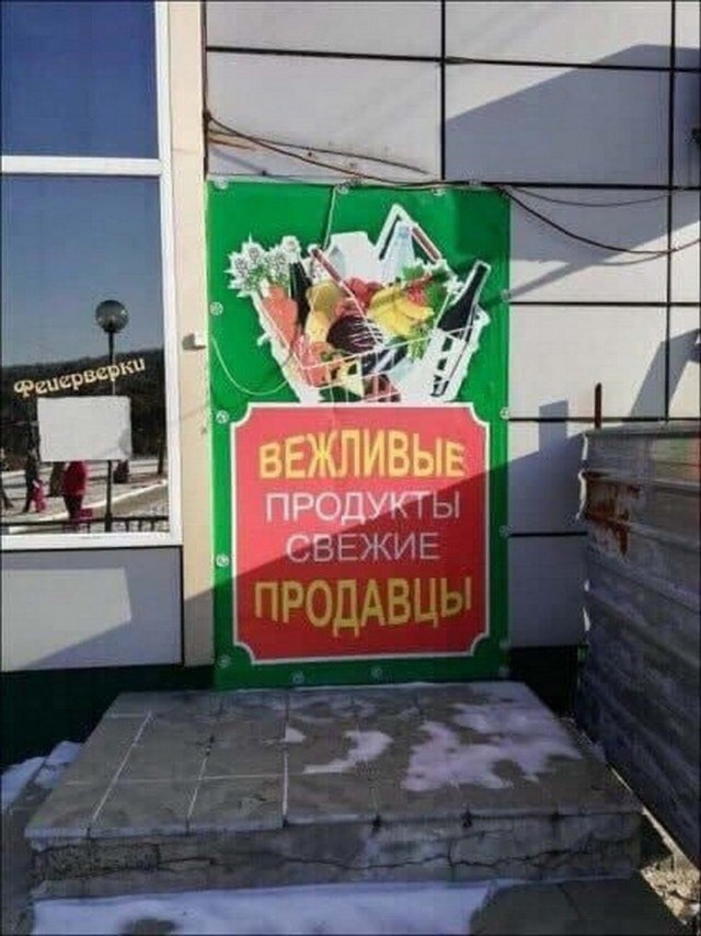 Загадочные обстоятельства