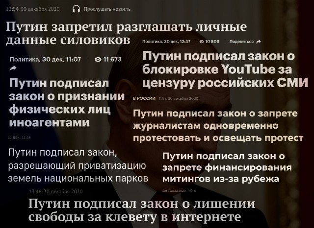 Славно потрудился в декабре