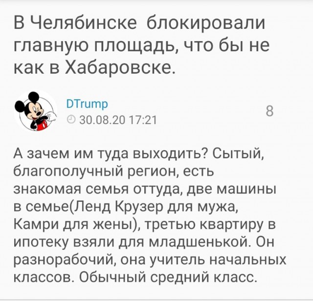 Никто не знает, куда делся DTrump?