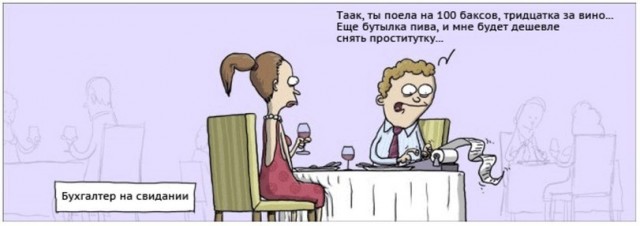 Проституткопятнице посвящается