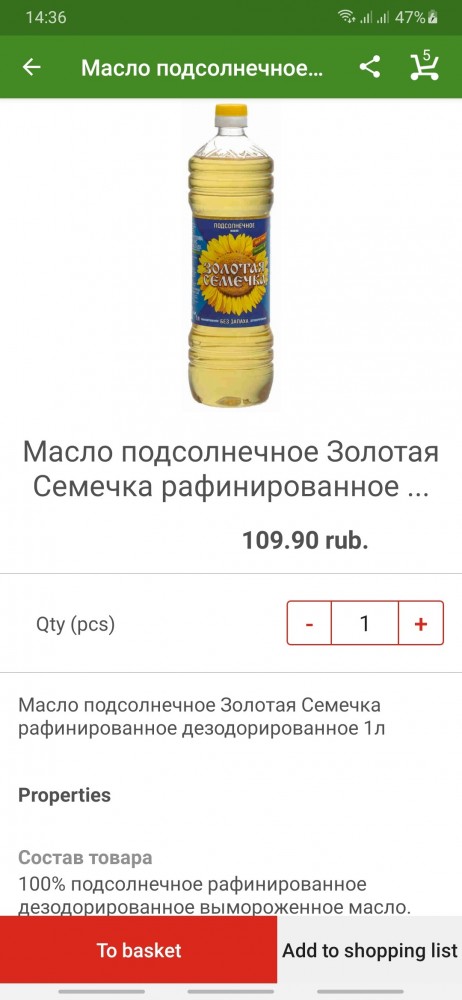 Спасибо ВВ, это рывок, без раскачки