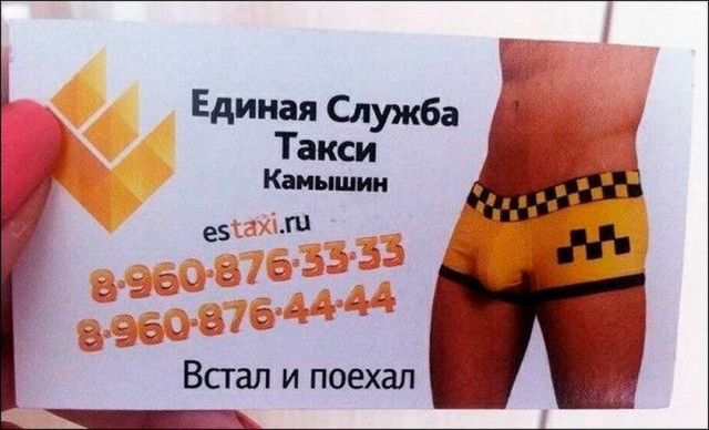 Пятница. И немного слегка пошлых картинок с надписями и без 16+ (29.01)