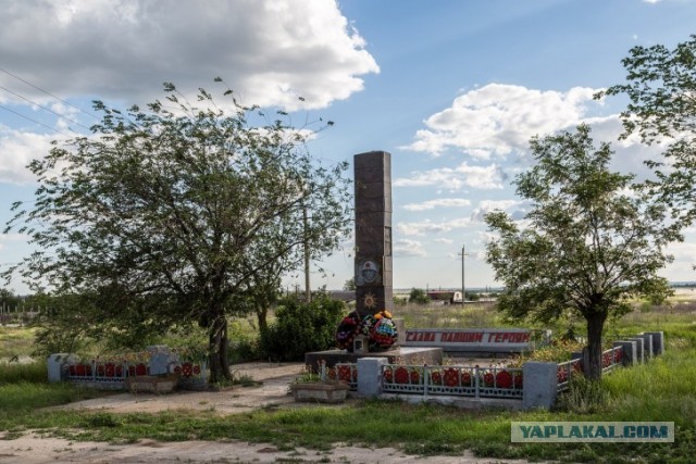 Пара странных могил фашистских солдат, после Сталинградской Битвы