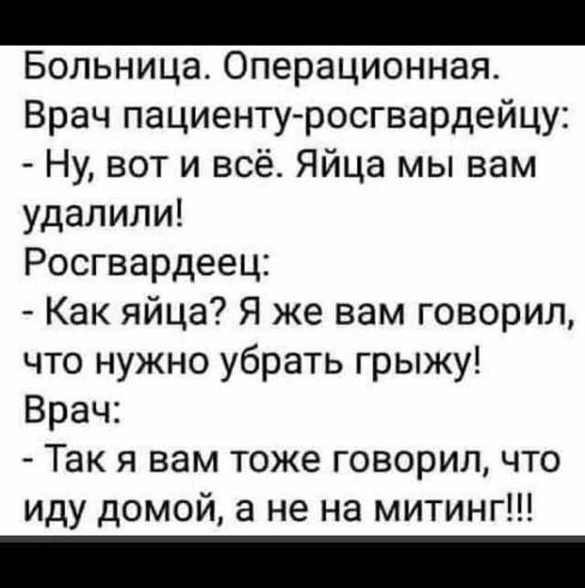 Работа — не оправдание. В Петербурге суд арестовал работника «Ростелекома», который спешил на заявку через митинг