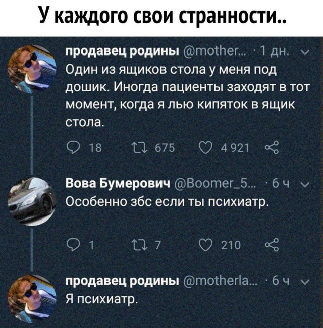 Так себе картинки 05.02.21