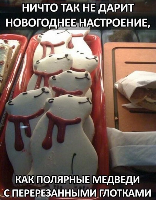 Картинки и мемы для настроения 017