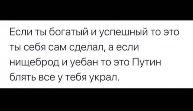 Работать за еду