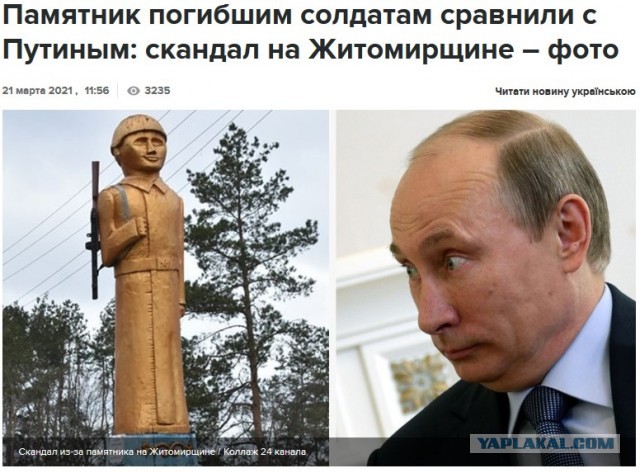 Одной фотки пост. Памятник. Невозможно не узнать...