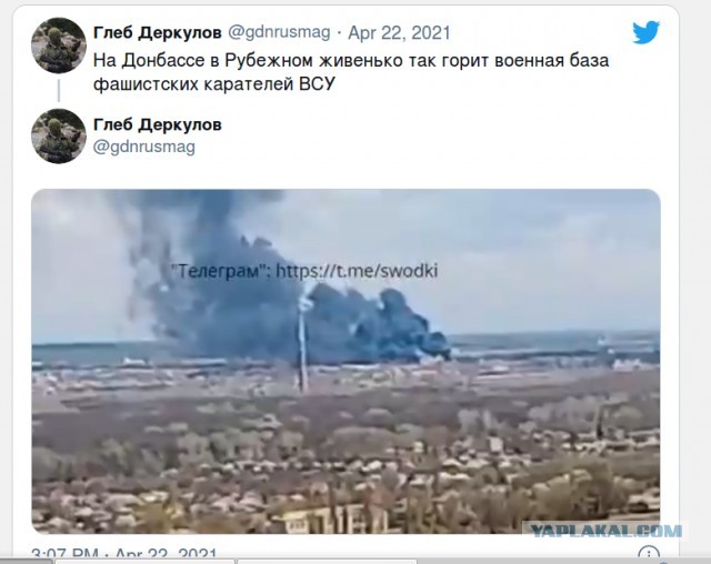 Во Львове демонтируют советский Монумент Славы