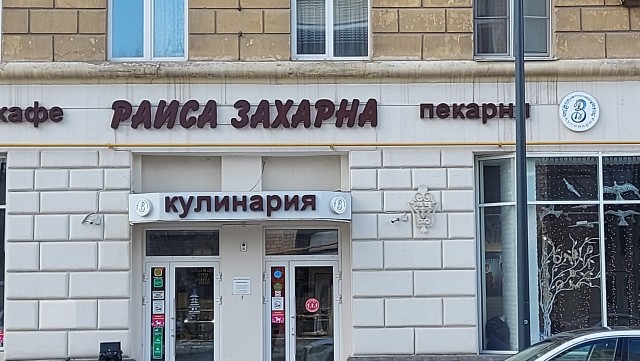 Российский маркетинг