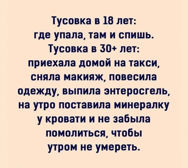 Алкопост 19.06.21