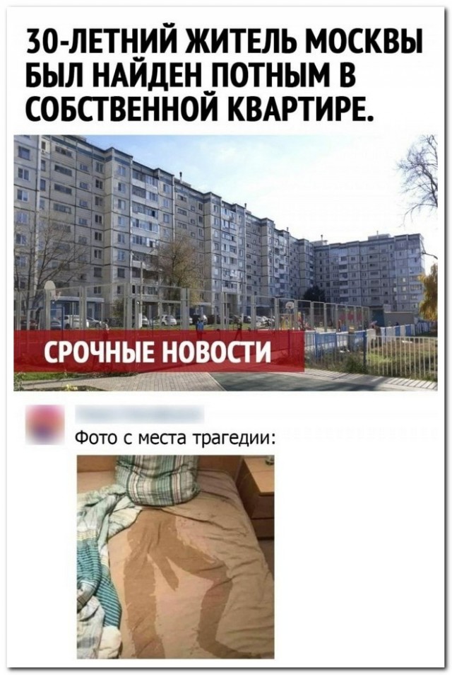 Забавные комментарии из социальных сетей 19.07.21