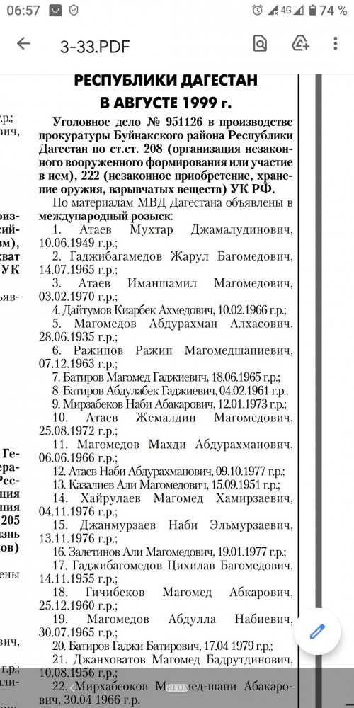 Тут вам не Чикаго с ихней мафией, коллеги!