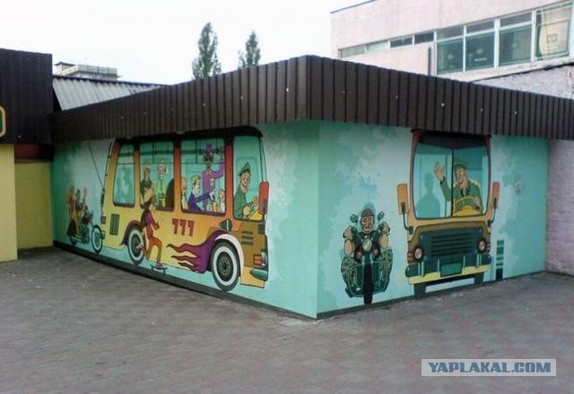 "Боди-арт" на теле Киева