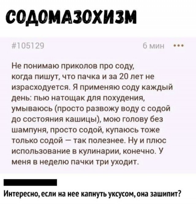 Картинки и мемы для настроения 23.08.2021