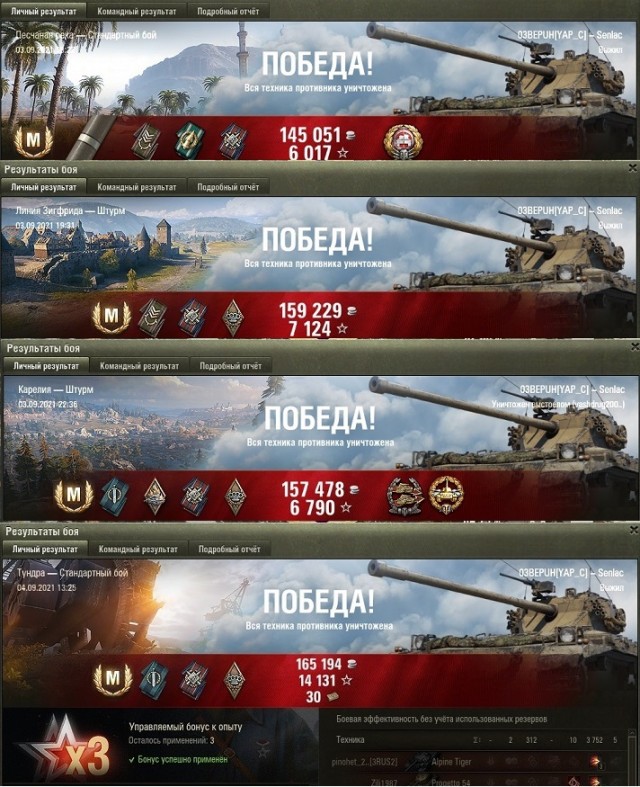 Wargaming 60