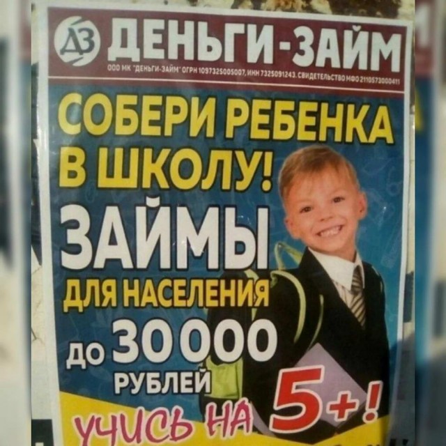 Нэйминг и не только