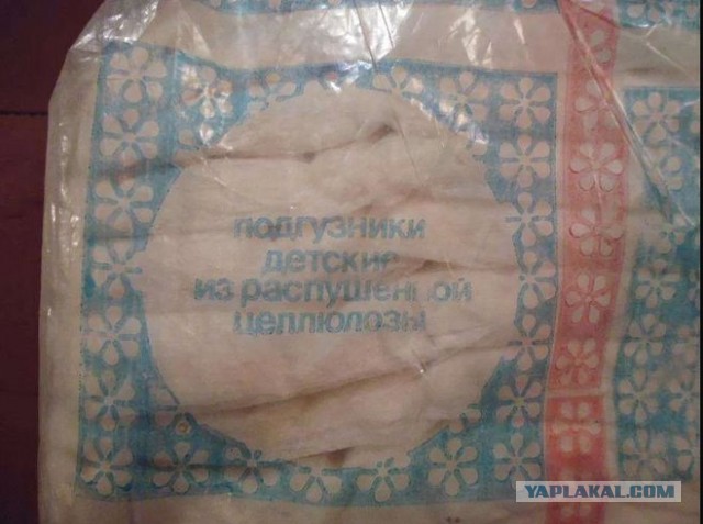 СССР было самым прогрессивным государством на Земле