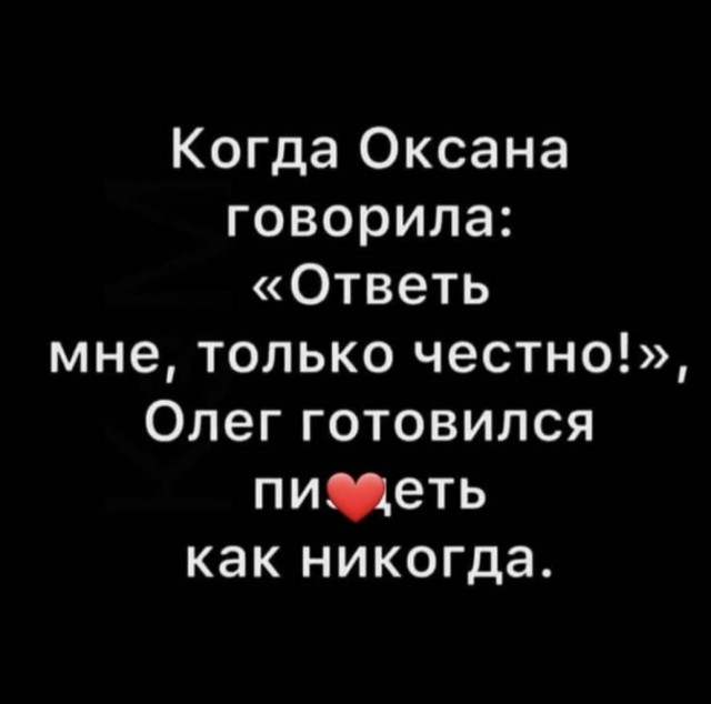 Алкопост 8.10.21