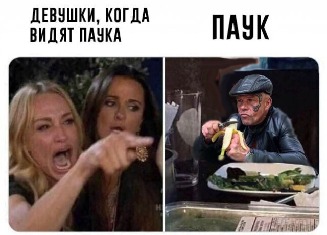 Фотожаба. На кортах и с бананом