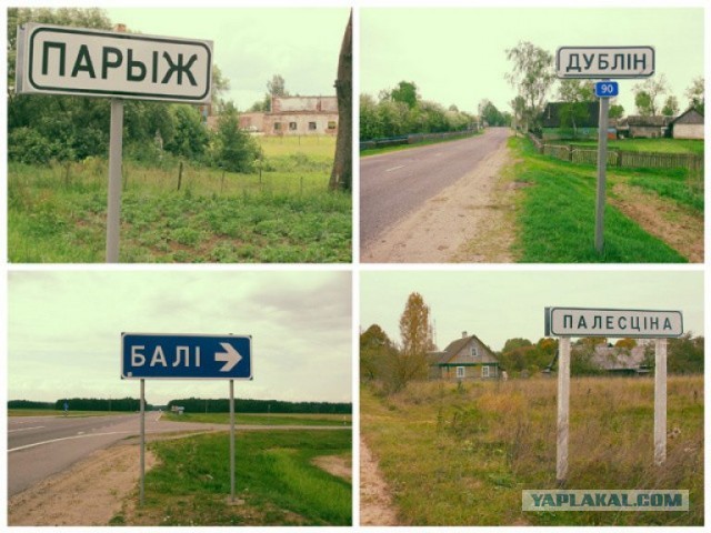 Свозил жену в Париж