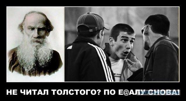 Ликвидация безграмотности. Наглядные пособия.