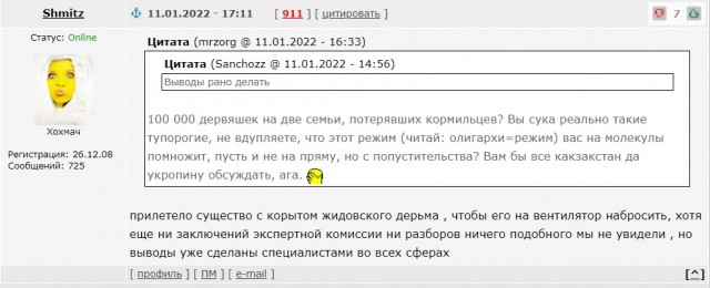 Богатеи богатеют, люди умирают