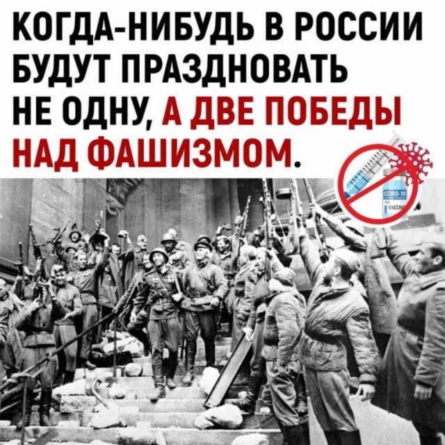 Ещё одна едросовская тварь