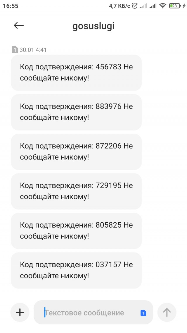 Спасибо сайту, ЯП смог раскусить мошенников