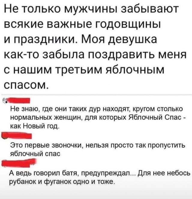 Так себе картинки 12.02.22