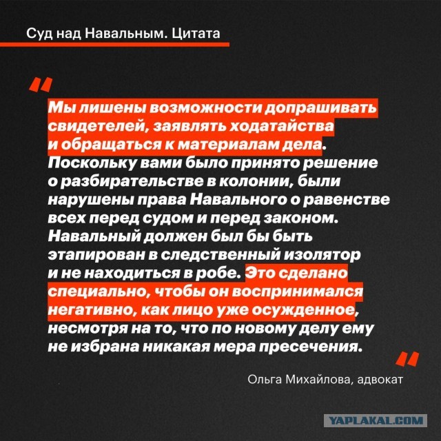 Юлию Навальную допустили в ИК-2, где рассматривают дело против ее мужа