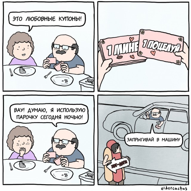 Чернота на среду, дорогие деграданты (облегченная версия)