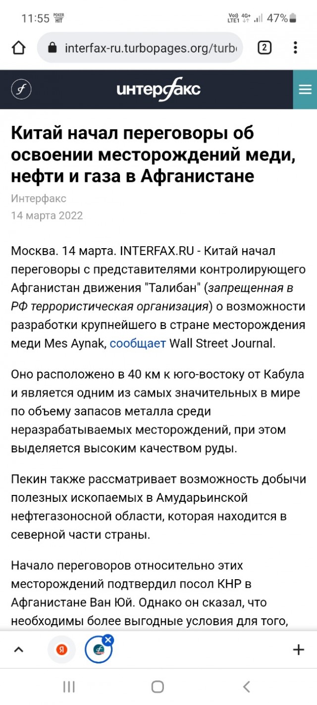 Талибы запретили выращивание мака на всей территории Афганистана
